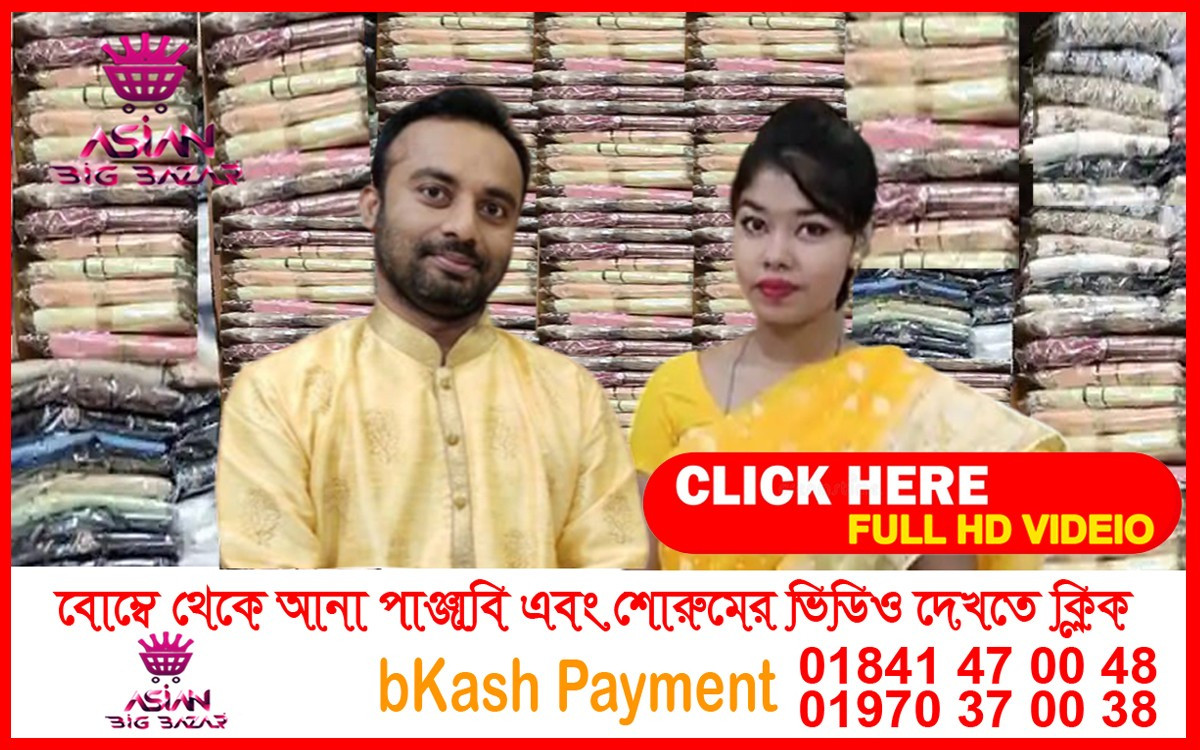 বাংলাদেশের বিশ্বস্ত সেরা অনলাইন মার্কেট ‍|| ওপেন চ্যালেঞ্জ সবার থেকে কমে দেশী বিদেশী সকল পণ্য || promo